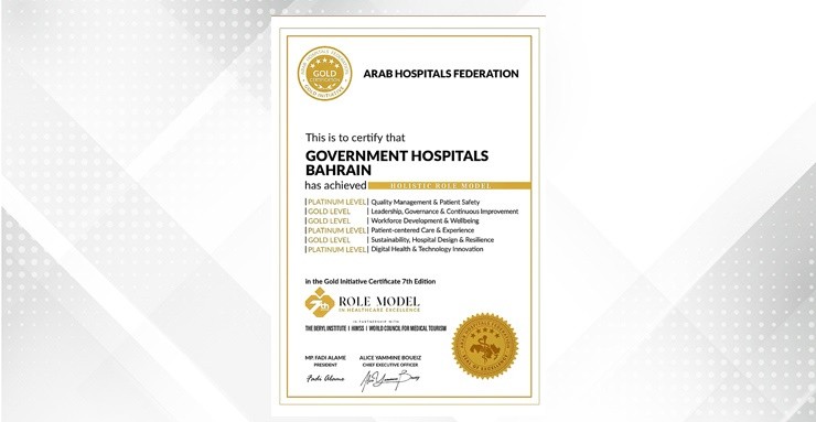 Government Hospitals administration awarded Holistic Role Model recognition by Arab Hospitals Federation